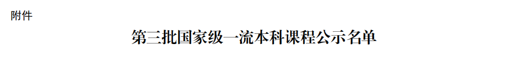 一流训练营1.png