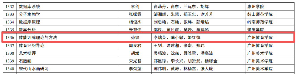 一流训练营2.png