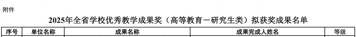 教学社区1.png